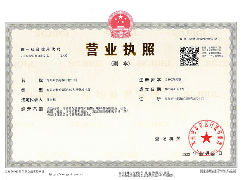微信圖片_20231121102458.jpg